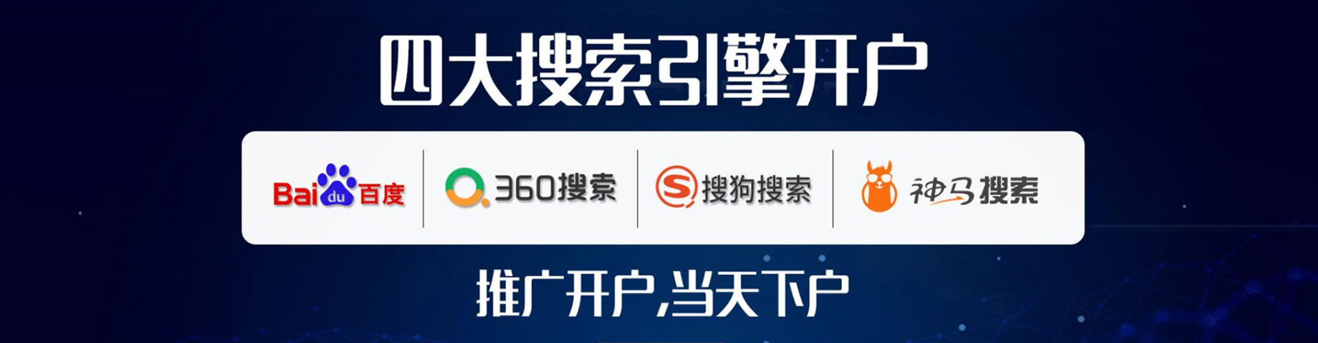 阳朔信息流开户