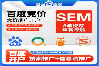 百度竞价托管公司如何实现广告投放的ROI最大化