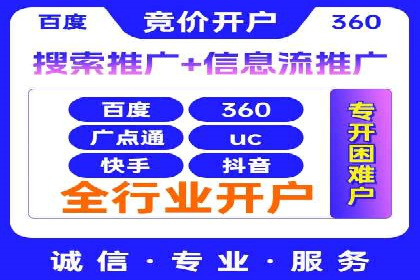 企业在SEM代运营托管公司的帮助下实现品牌升级